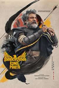 Bhairavana Kone Paata - Posters