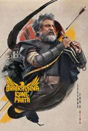 Bhairavana Kone Paata