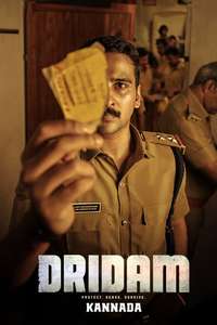 Dridam - Posters