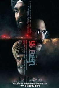 Satluj - Posters