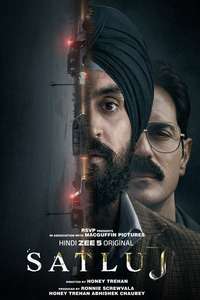 Satluj - Posters