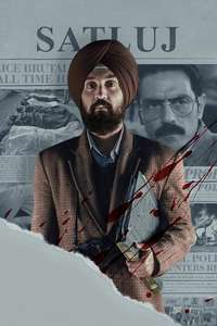 Satluj - Posters