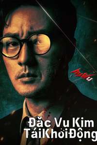 Agent Kim Reactivated - Posters