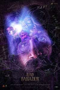 Rao Bahadur - Posters