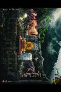 Rao Bahadur - Posters