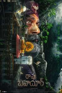Rao Bahadur - Posters