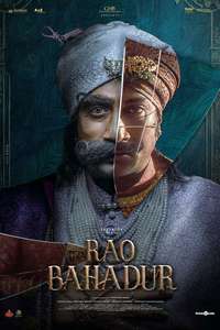 Rao Bahadur - Posters