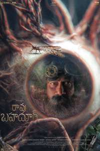 Rao Bahadur - Posters