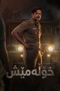 Raakh - Posters