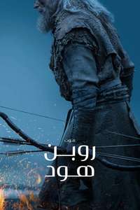 The Death of Robin Hood - Posters