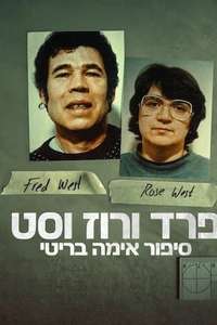 Fred and Rose West: A British Horror Story - Posters