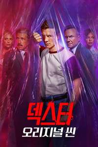 Dexter: Original Sin - Posters
