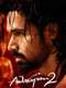Awarapan 2