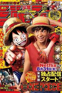 One Piece - Posters
