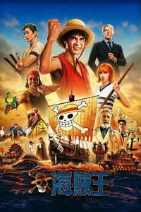 One Piece - Posters