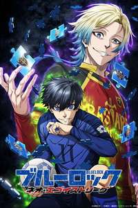 Blue Lock - Posters