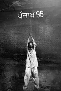Satluj - Posters