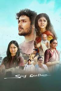 Sing Geetham - Posters
