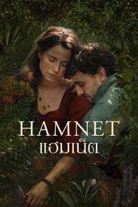 Hamnet - Posters
