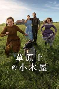 Little House on the Prairie - Posters