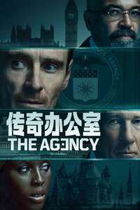 The Agency - Posters