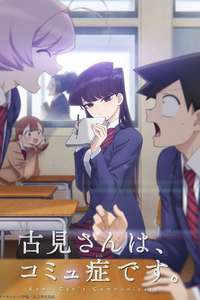 Komi Can't Communicate - Posters