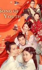 Song of Youth