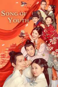 Song of Youth - Posters