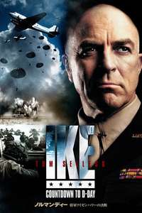 Ike: Countdown to D-Day - Posters