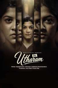 Ini Utharam - Posters