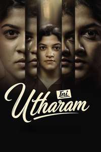 Ini Utharam - Posters