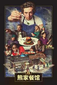 The Bear - Posters