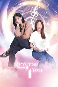 Reverse 4 You - Posters