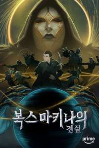 Season 4 - Posters