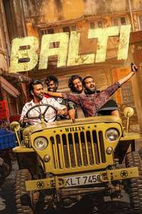 Balti - Posters