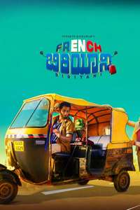 French Biryani - Posters