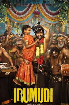 Irumudi