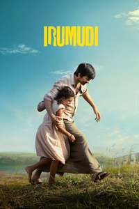 Irumudi - Posters