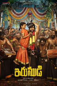 Irumudi - Posters
