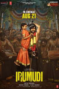 Irumudi - Posters