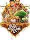 Ottam Thullal