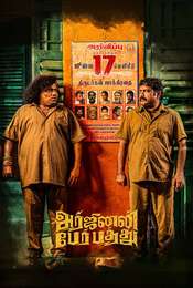 Arjunan Per Paththu