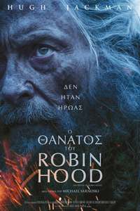 The Death of Robin Hood - Posters