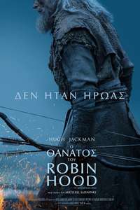 The Death of Robin Hood - Posters