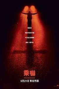 Passenger - Posters