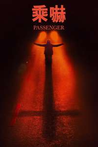 Passenger - Posters