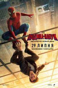 Spider-Man: Brand New Day - Posters
