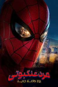 Spider-Man: Brand New Day - Posters