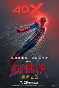 Spider-Man: Brand New Day - Posters