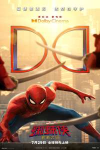 Spider-Man: Brand New Day - Posters